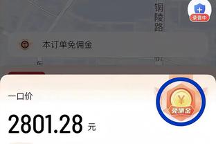 必威官方下载截图0